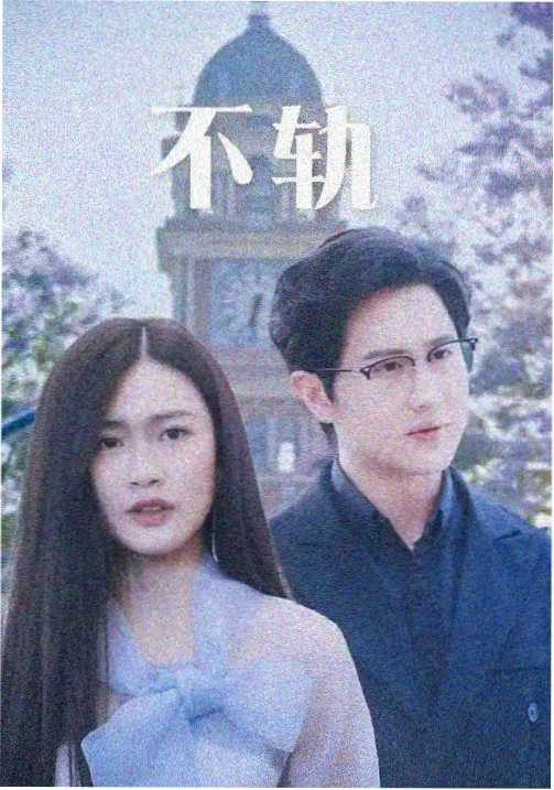 age动漫网 奇幻日常番 王都炼金术师日志