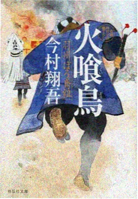 age动漫网 青春催泪番 铁轨尽头的夏天